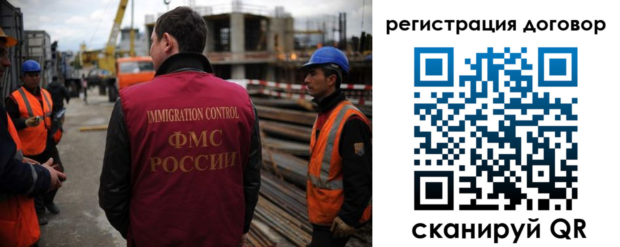 временная регистрация 2025 в Могочи