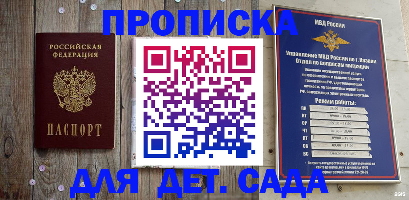 форма 3 в Могочи